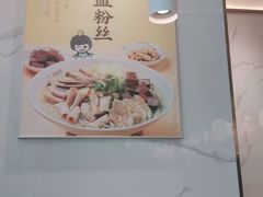 -苏晓玥·手作江南小吃(深圳北站店)
