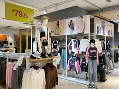 -BIGOFFS 超级折扣(仁恒伊势丹店)