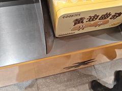 -UH祐禾(上海荟聚店)