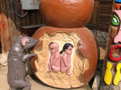 -呀路古热带植物园