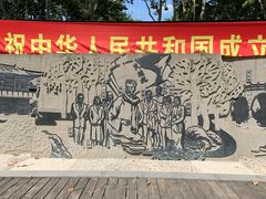 门面-鲁迅公园
