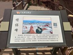 -张掖平山湖大峡谷景区