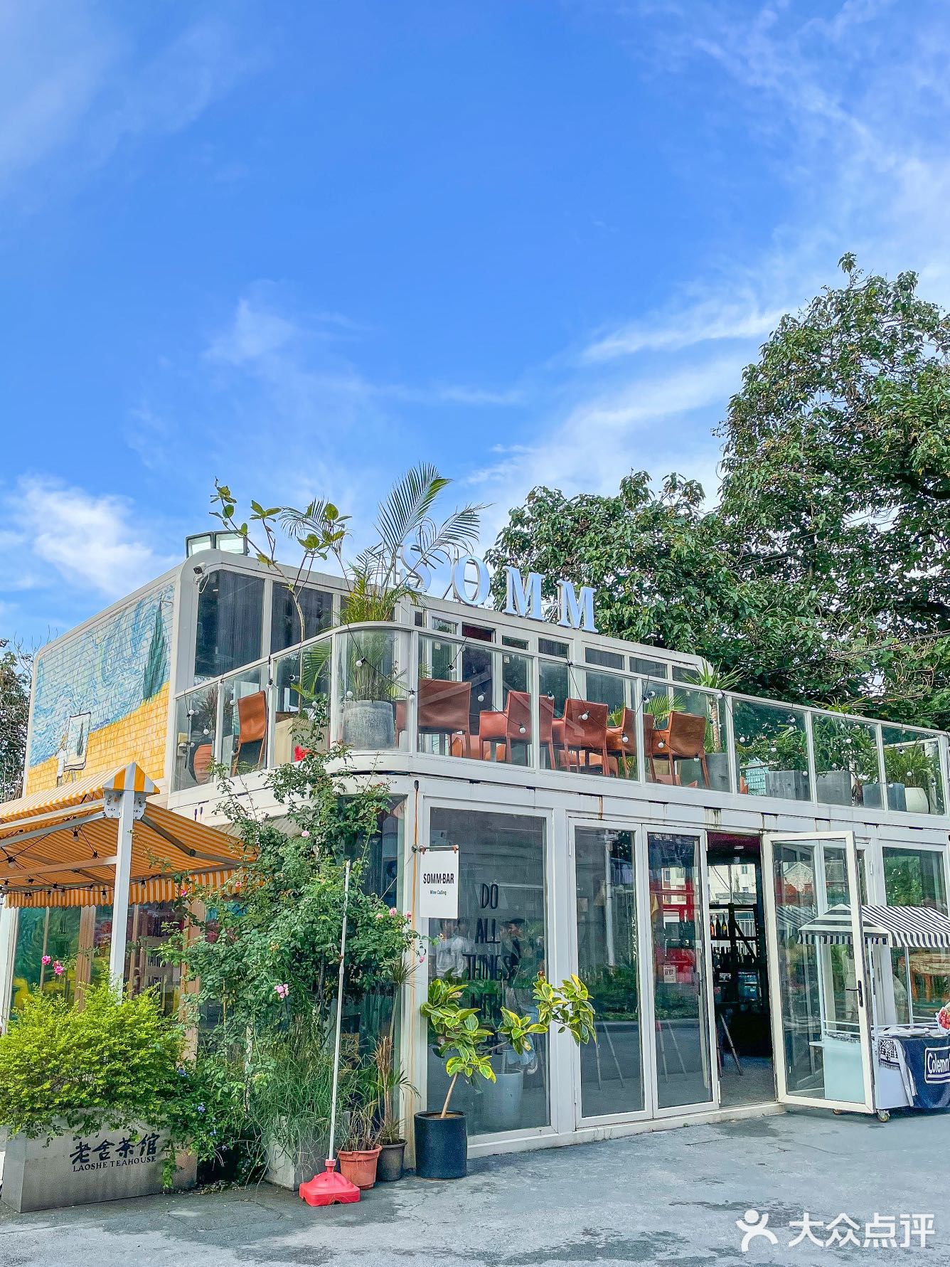 藏在熙南里的独栋bistro✓爱惨