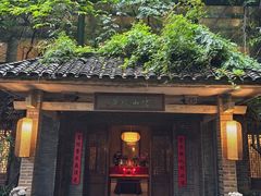 -竹吟山房