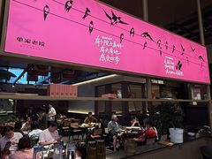 -单家老院·院子里的青岛菜(沙子口店)