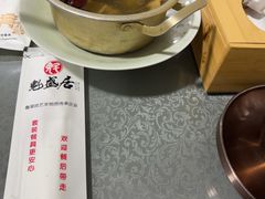 -魁盛居百年鲁菜馆(县西巷店)