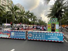 -海大南门夜市(海富街店)