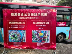 -张公桥美食街