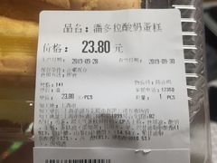 -blt精品超市(上海杨浦合生汇店)