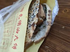 -新塍美食吴哥烧饼