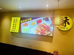 -肘子酥·天津捞面(德云社店)