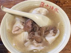 -协茂森老钟家(保利店)