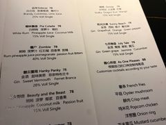 -NOVA CORE蔚来酒吧(新天地店)