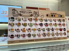 -格瑞思动物奶油生日蛋糕(圆融店)