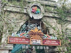 -杭州宋城