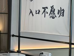 -拾捌川·自贡爆炒(新街口店)