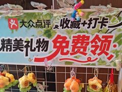 -鲜得莱渔港·小平岛海胆馆(七贤岭店)