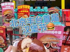 -万达广场(北京槐房店)