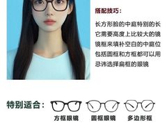 -三叶眼镜城(八佰伴店)