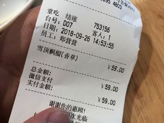 -满记甜品(荟聚购物中心店)