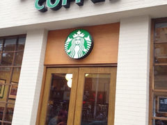iphone_upload_pic-星巴克(武汉欧利新天地店)