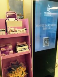 -北京亚运村美中宜和妇儿医院