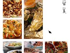 竹篮生蚝-全渔村小海鲜