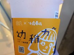 -春丽小马(济南恒隆广场店)