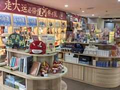 -中国京杭大运河博物馆