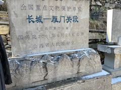 -雁门关景区