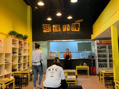 -望京小腰(北京总店)