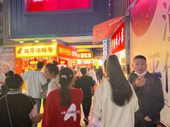 -东门町美食街