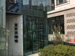 -活水公园