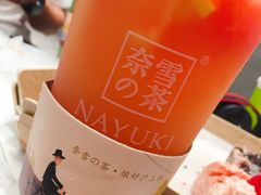 -奈雪的茶(市百一店)