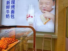 -红星前进面包牛奶公司(五道口购物中心店)