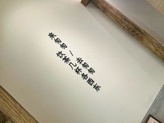 -李山山茶事(景枫店)