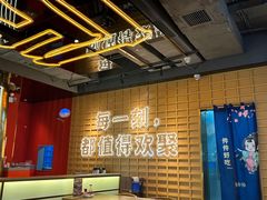-三禾寿司(君尚店)