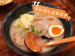 百步拉面-百步拉面