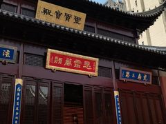 -上海白云观