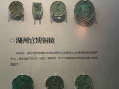 -湖州博物馆