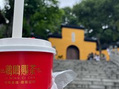-鸡鸣赐茶(鸡鸣寺路店)
