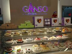 -GANSO元祖食品(双井店)