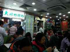 -文辉墨鱼丸大王(铜锣湾渣甸街总店)