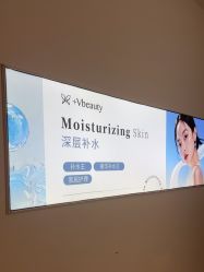 -苑苑vbeauty科技美容SPA