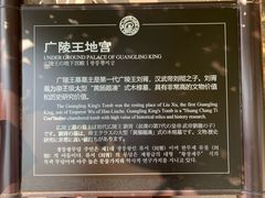-汉陵苑