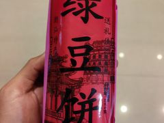-权记百年老字号(牌坊街店)