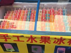 -黄埔古港