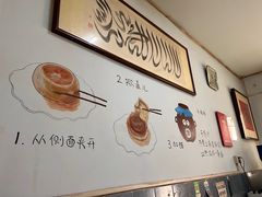 -永盛斋小吃(故宫店)