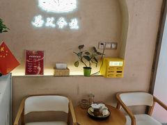 -善艾今生·推拿·艾灸·SPA(禾祥东路店)
