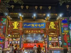 门面-八一路好吃街(雨田商务大厦店)